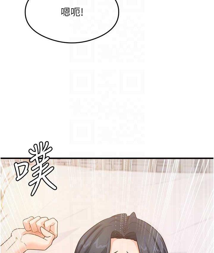 第6话-浑身湿透的性感胴体 - 第29.jpg页