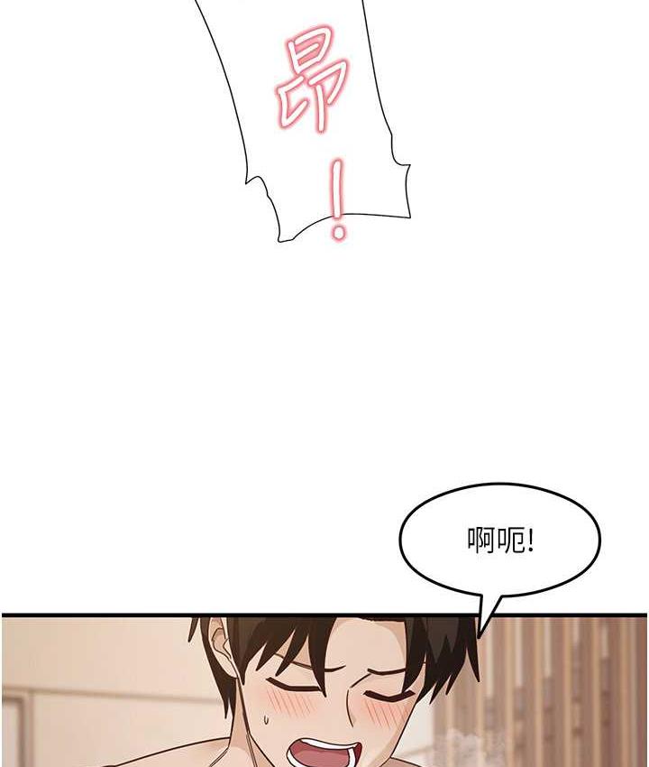 第6话-浑身湿透的性感胴体 - 第32.jpg页