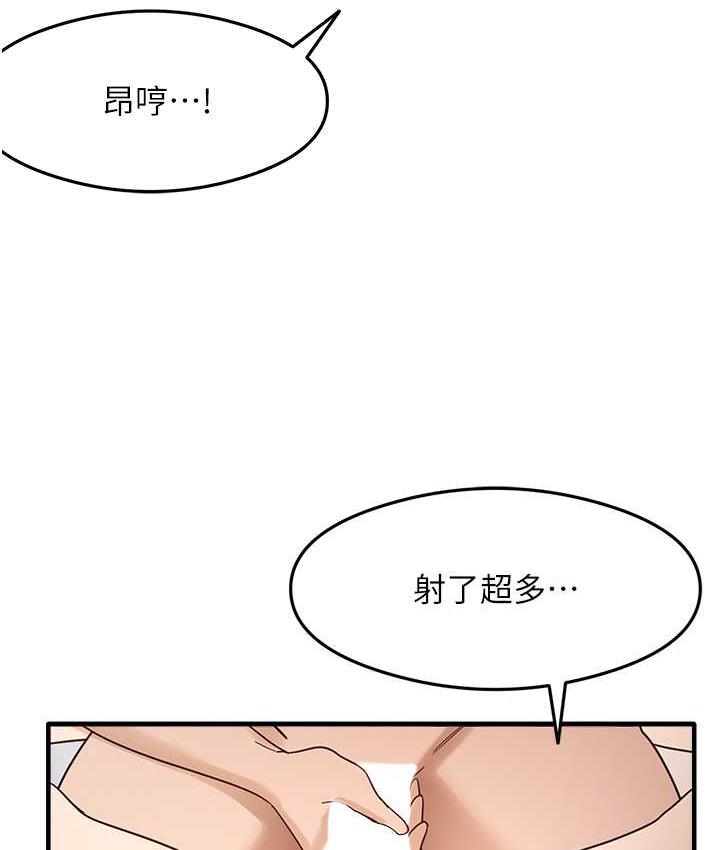 第6话-浑身湿透的性感胴体 - 第34.jpg页