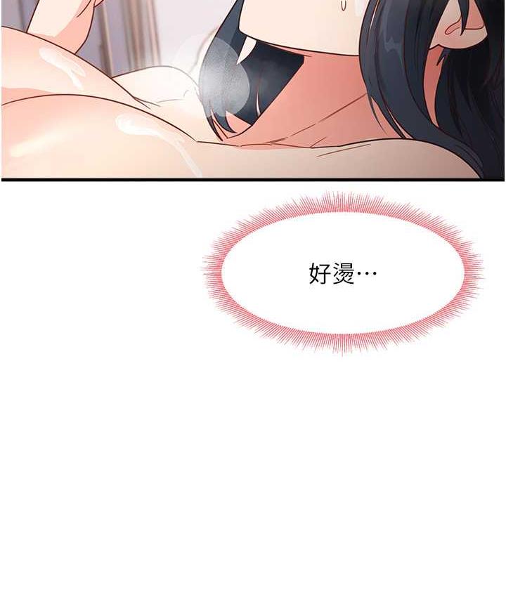 第6话-浑身湿透的性感胴体 - 第38.jpg页