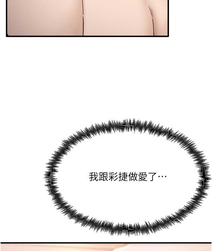 第6话-浑身湿透的性感胴体 - 第40.jpg页