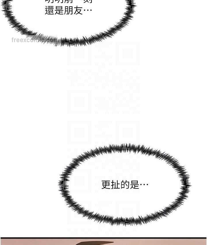 第6话-浑身湿透的性感胴体 - 第42.jpg页