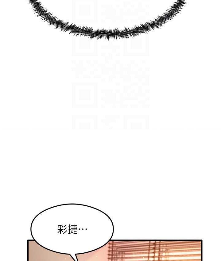 第6话-浑身湿透的性感胴体 - 第44.jpg页