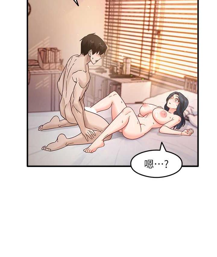 第6话-浑身湿透的性感胴体 - 第45.jpg页