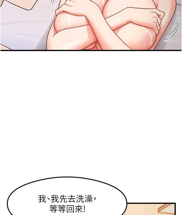 第6话-浑身湿透的性感胴体 - 第47.jpg页