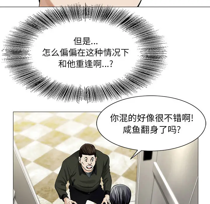 第9章 - 第73.jpg页