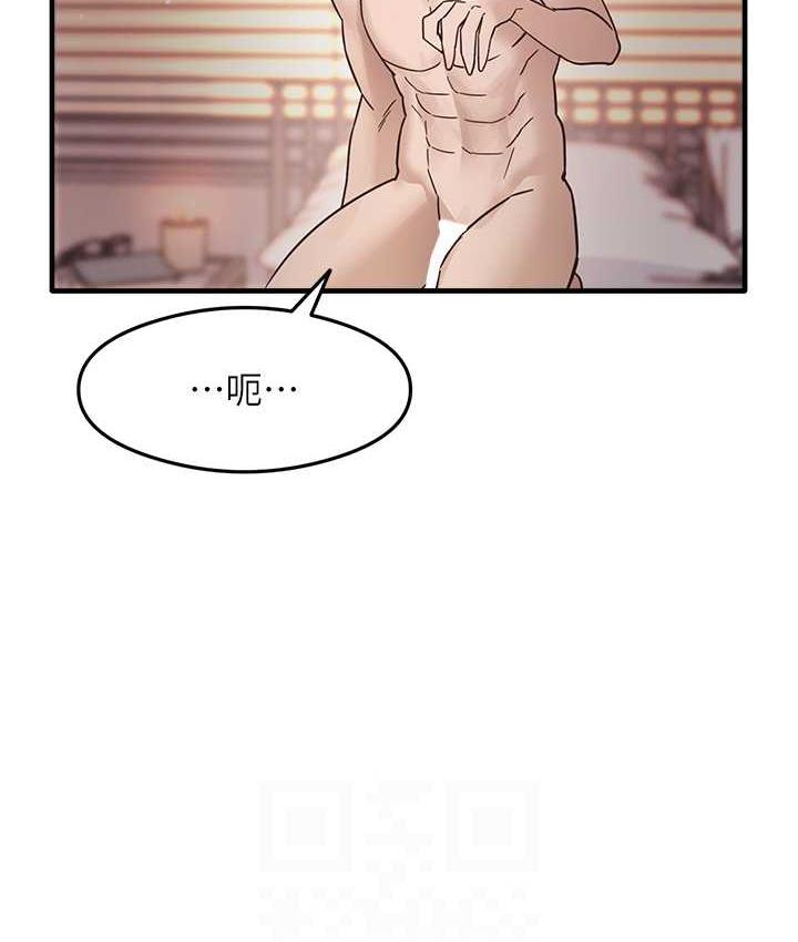 第6话-浑身湿透的性感胴体 - 第52.jpg页