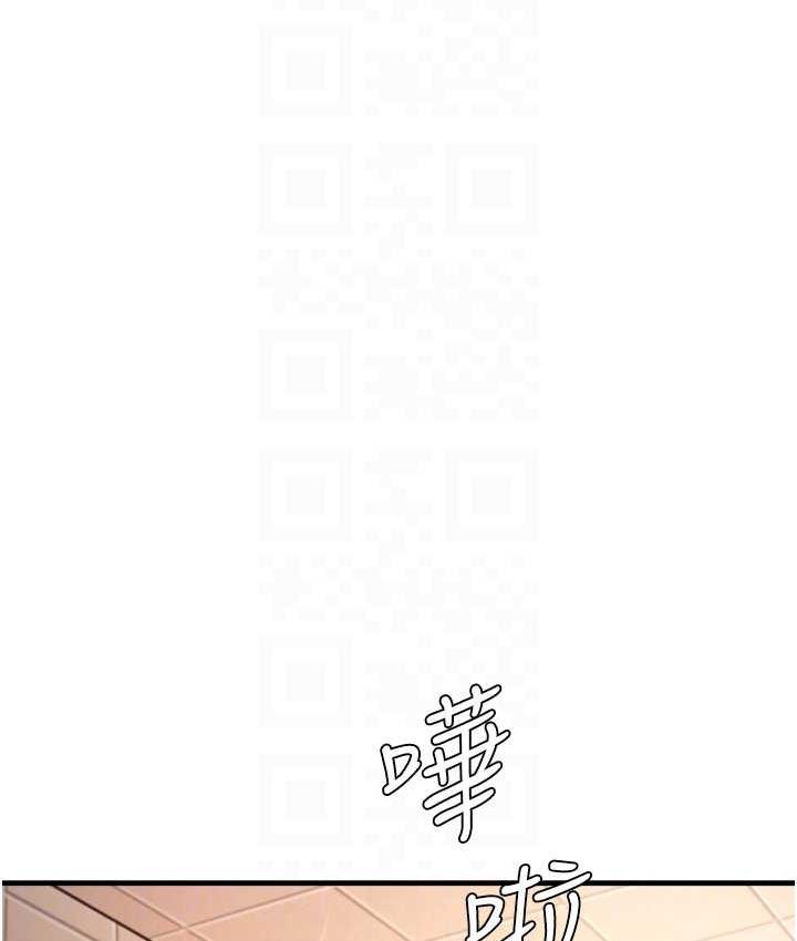 第6话-浑身湿透的性感胴体 - 第53.jpg页