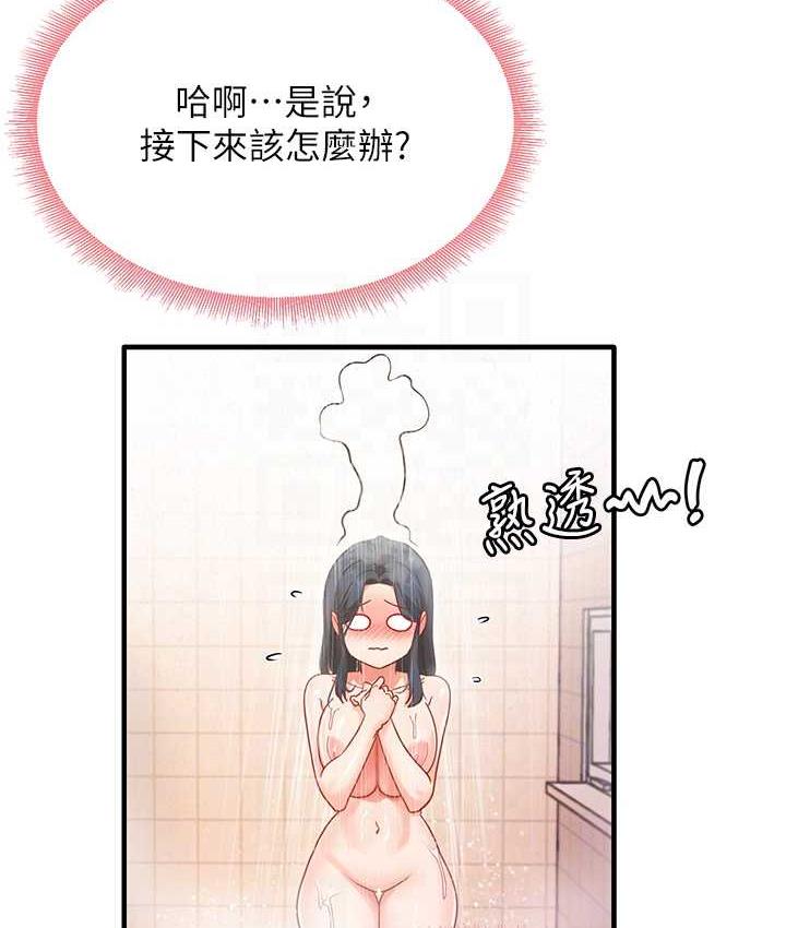 第6话-浑身湿透的性感胴体 - 第65.jpg页