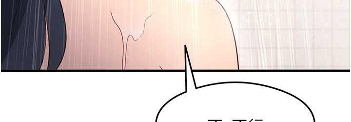 第6话-浑身湿透的性感胴体 - 第72.jpg页