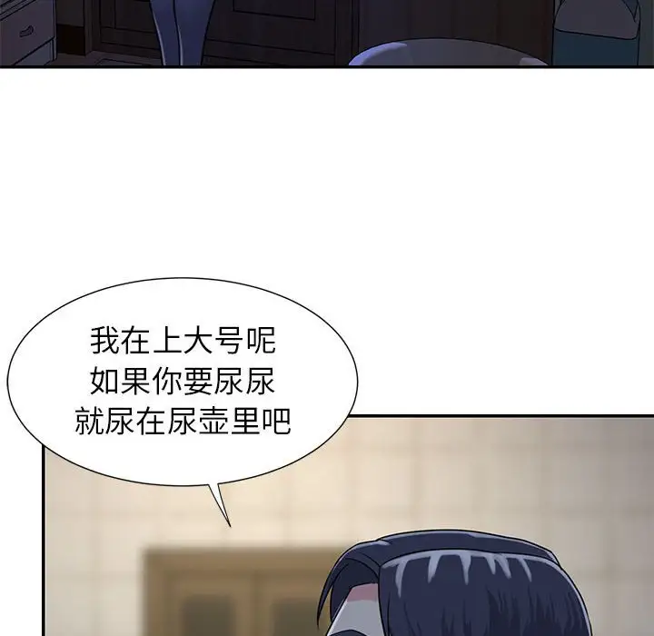 第11话 - 第92.jpg页