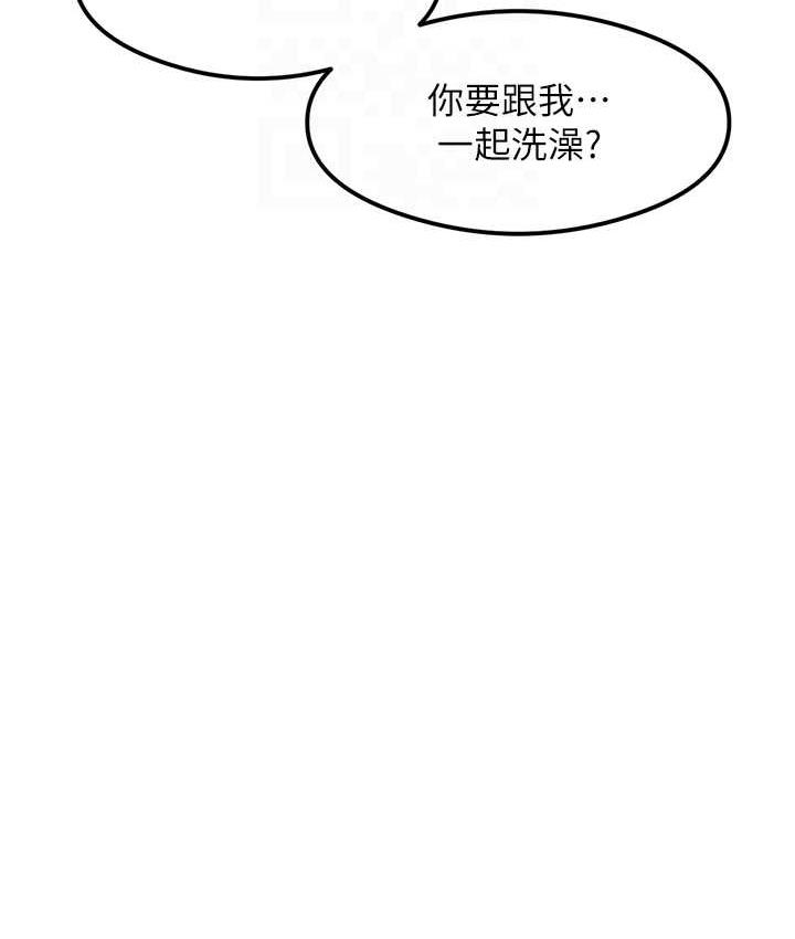 第6话-浑身湿透的性感胴体 - 第97.jpg页