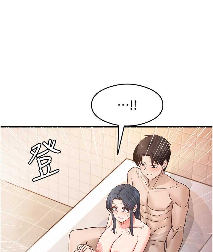 第6话-浑身湿透的性感胴体 - 第98.jpg页