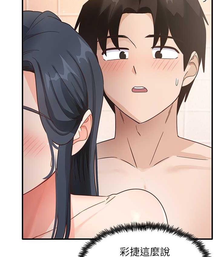 第6话-浑身湿透的性感胴体 - 第106.jpg页