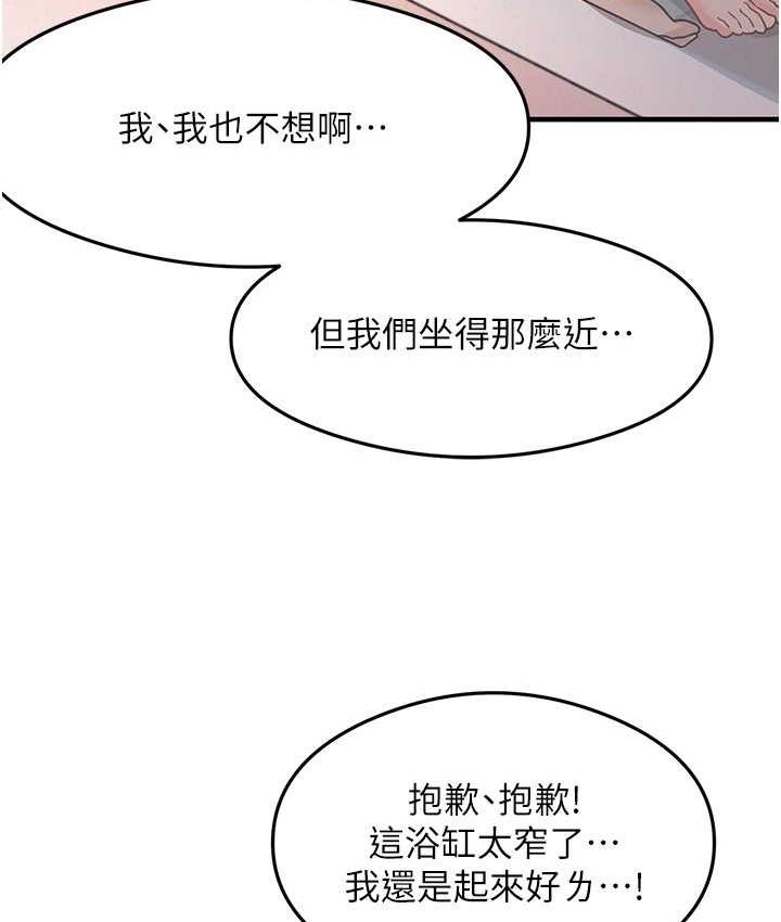 第6话-浑身湿透的性感胴体 - 第116.jpg页