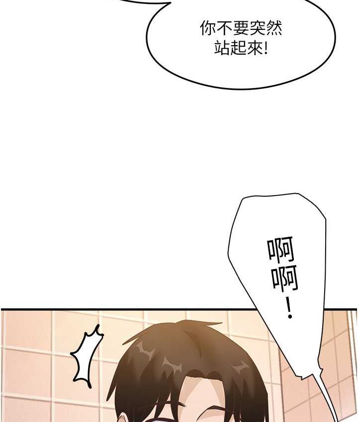 第6话-浑身湿透的性感胴体 - 第118.jpg页