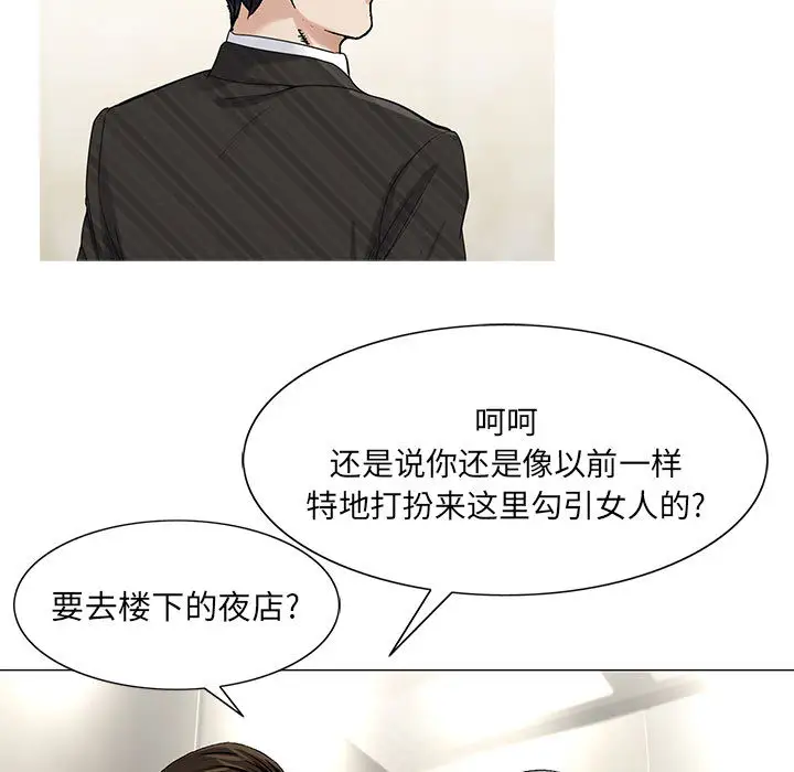 第9章 - 第75.jpg页
