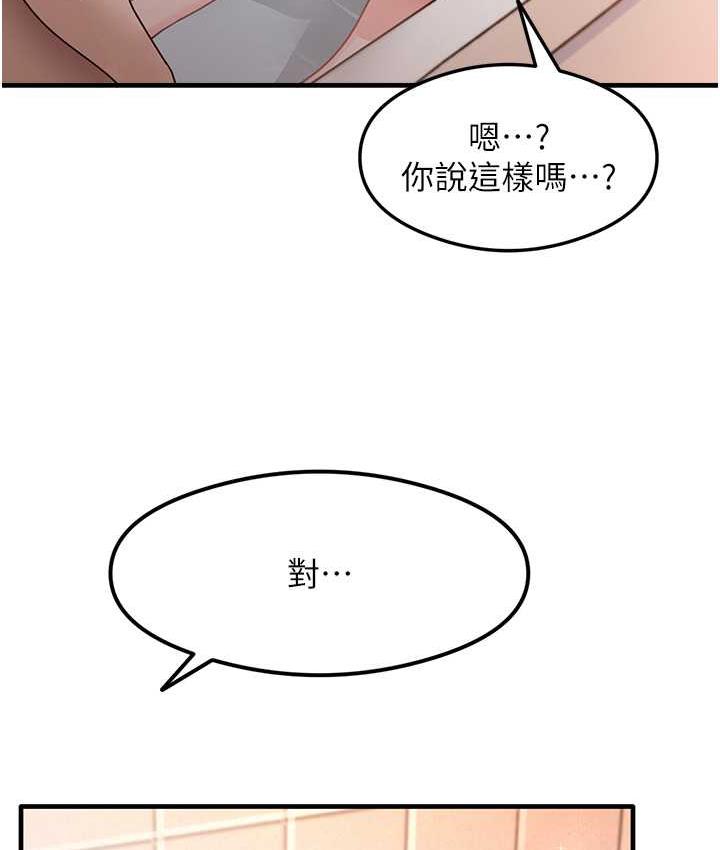 第6话-浑身湿透的性感胴体 - 第128.jpg页