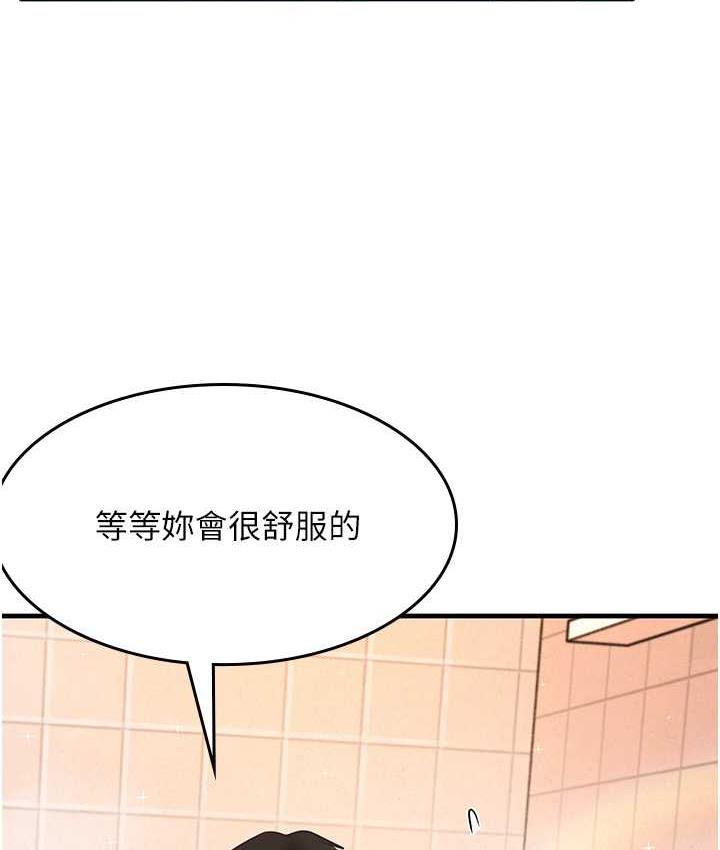 第6话-浑身湿透的性感胴体 - 第130.jpg页