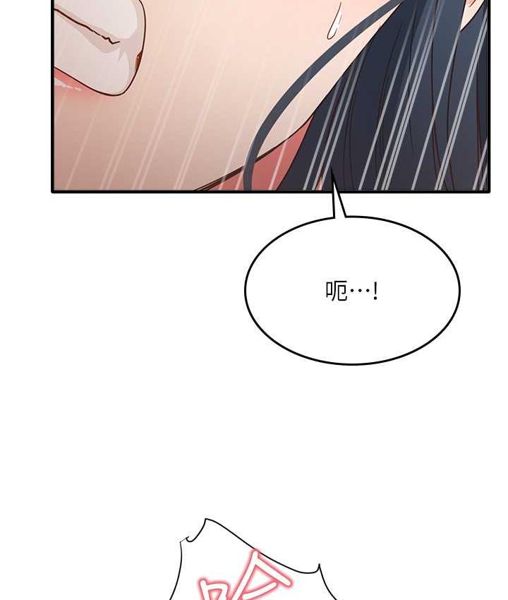 第6话-浑身湿透的性感胴体 - 第145.jpg页