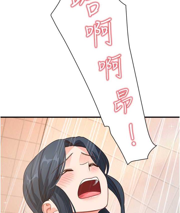 第6话-浑身湿透的性感胴体 - 第146.jpg页
