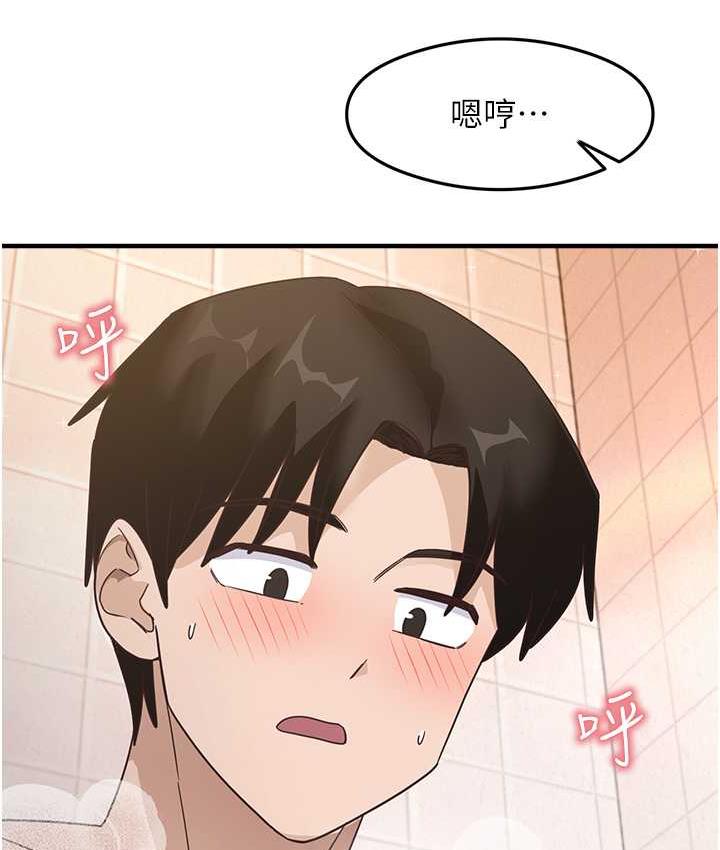 第6话-浑身湿透的性感胴体 - 第149.jpg页