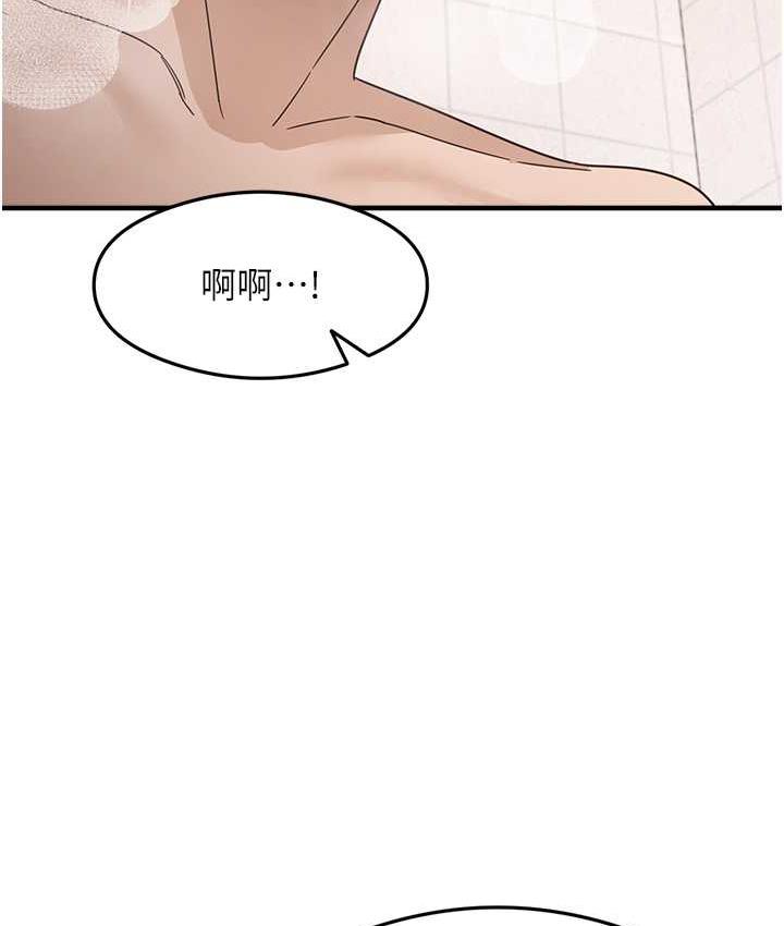 第6话-浑身湿透的性感胴体 - 第150.jpg页