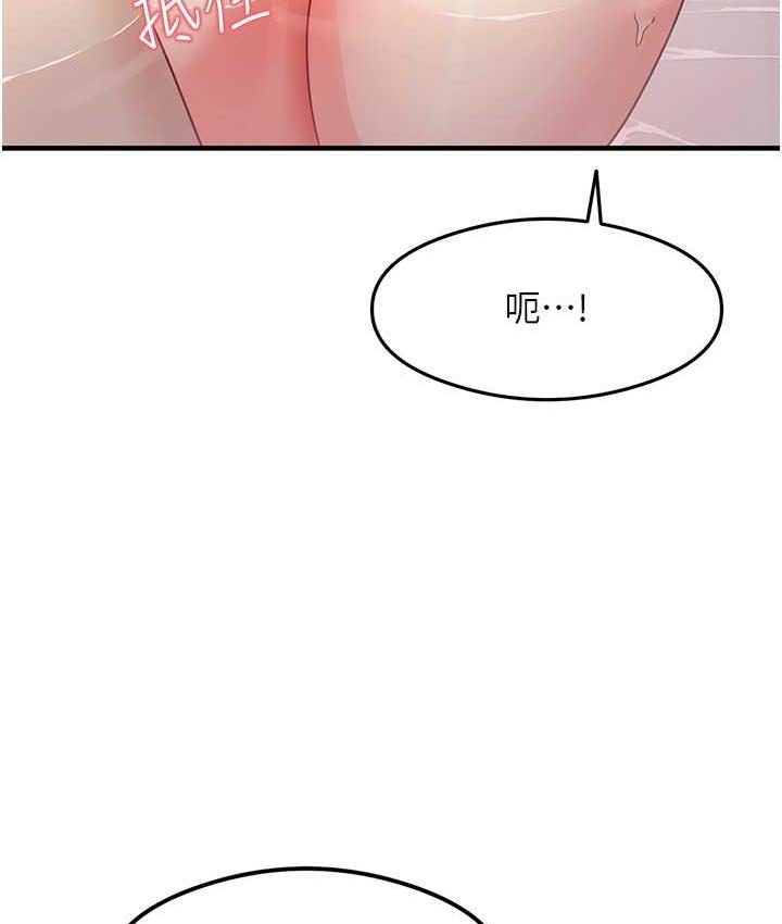 第6话-浑身湿透的性感胴体 - 第160.jpg页