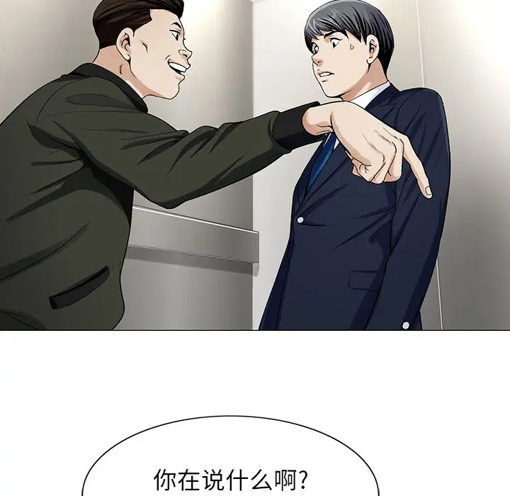 第9章 - 第76.jpg页