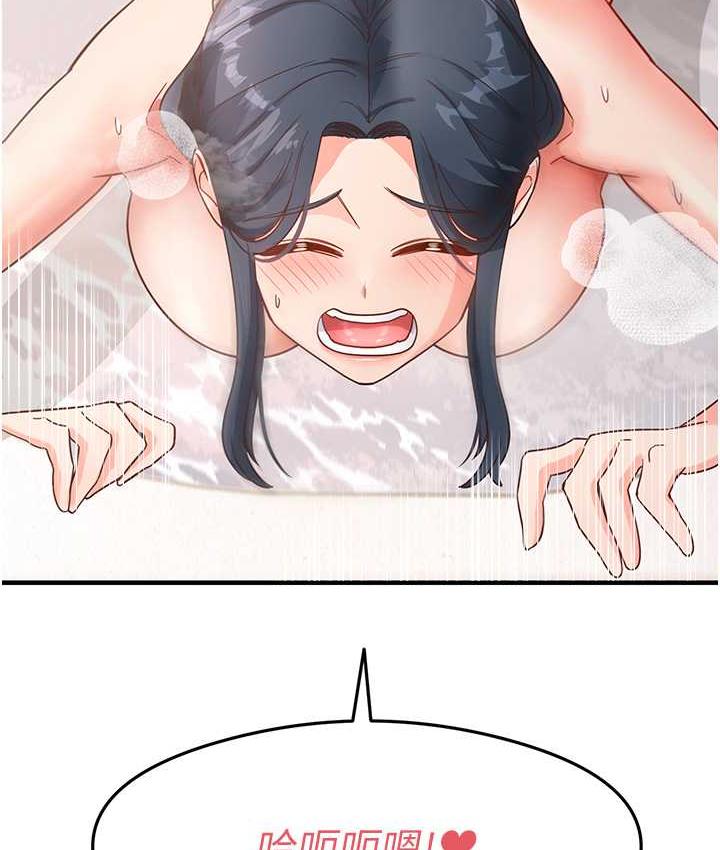 第6话-浑身湿透的性感胴体 - 第163.jpg页