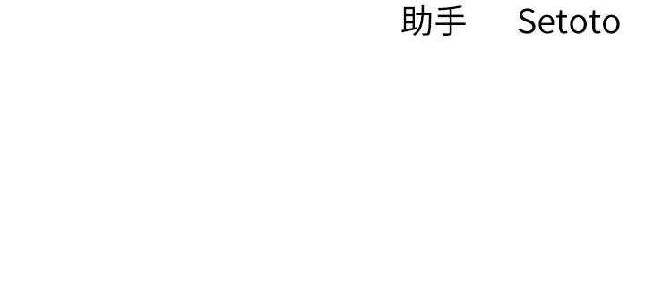 第6话-浑身湿透的性感胴体 - 第165.jpg页