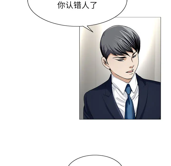 第9章 - 第77.jpg页