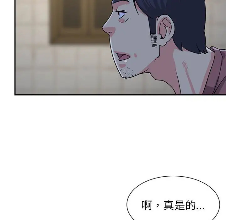 第11话 - 第93.jpg页