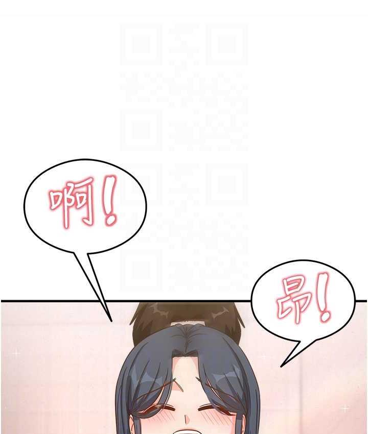 第7话-爽到快升天是正常的吗? - 第56.jpg页