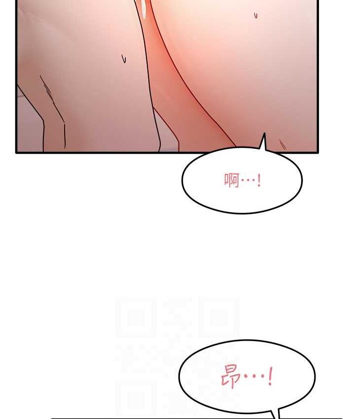 第7话-爽到快升天是正常的吗? - 第82.jpg页