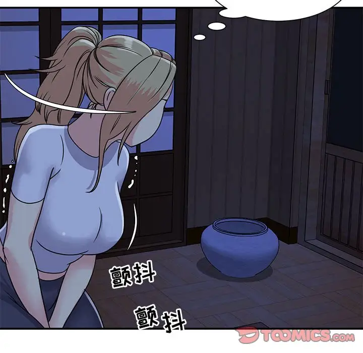 第11话 - 第94.jpg页