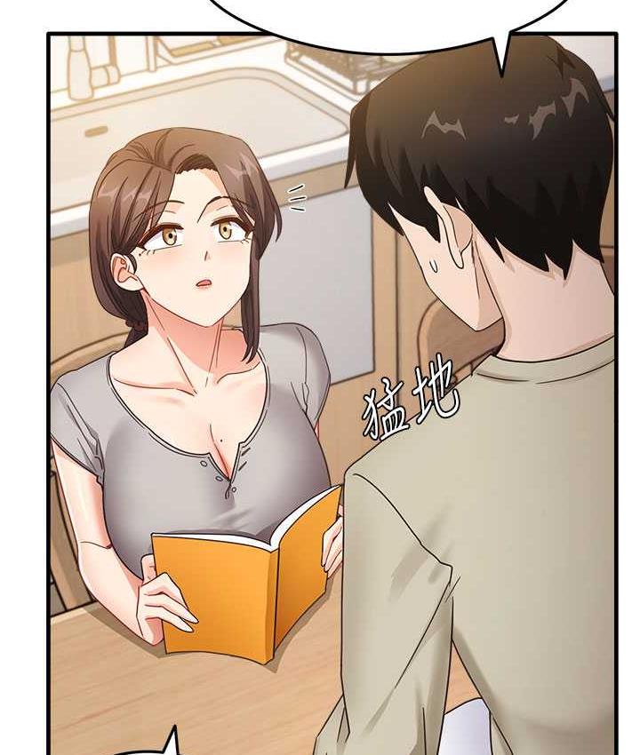 第7话-爽到快升天是正常的吗? - 第132.jpg页
