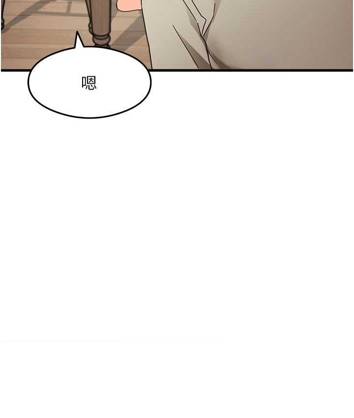 第7话-爽到快升天是正常的吗? - 第135.jpg页