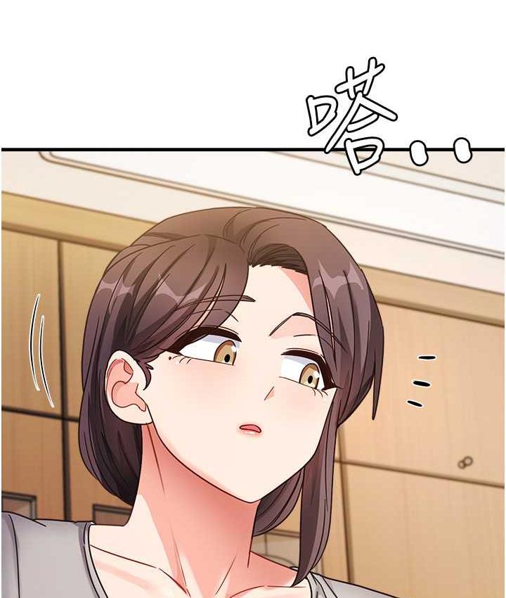 第7话-爽到快升天是正常的吗? - 第136.jpg页