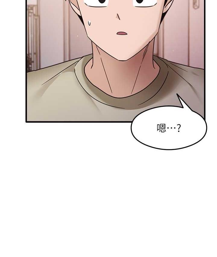 第7话-爽到快升天是正常的吗? - 第145.jpg页