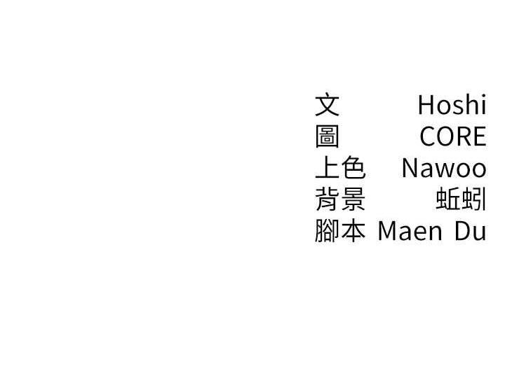 第7话-爽到快升天是正常的吗? - 第153.jpg页