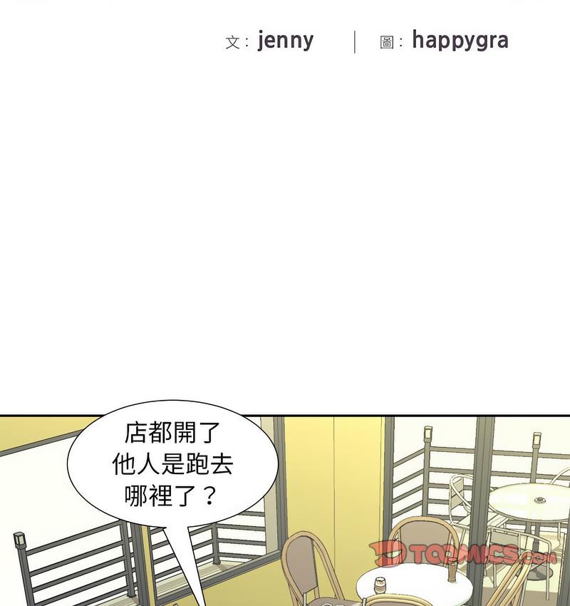 第15话 - 第2.jpg页