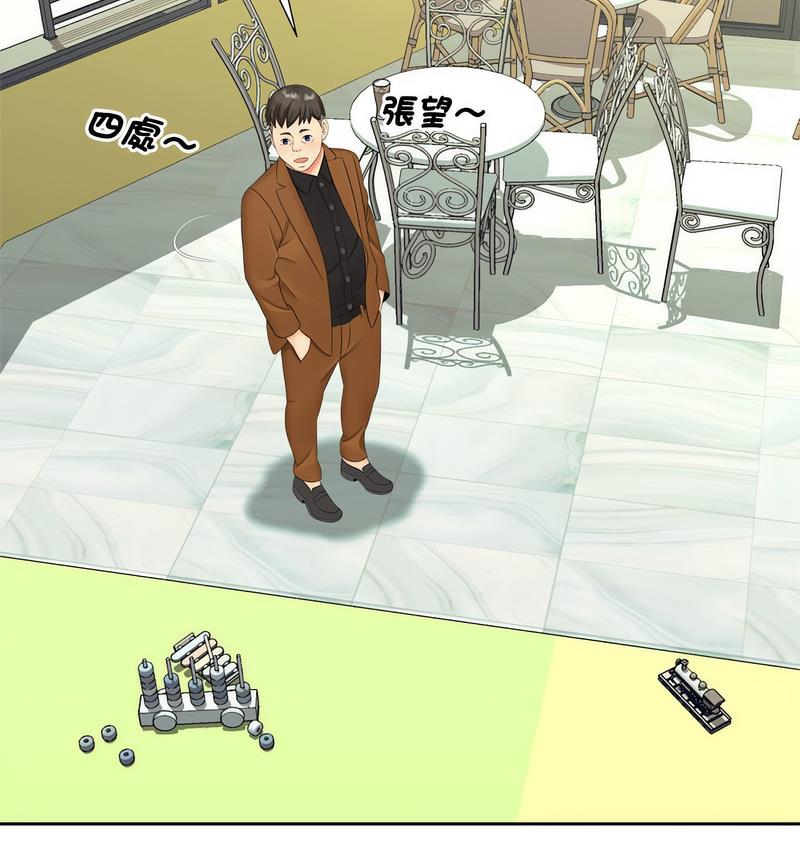 第15话 - 第3.jpg页