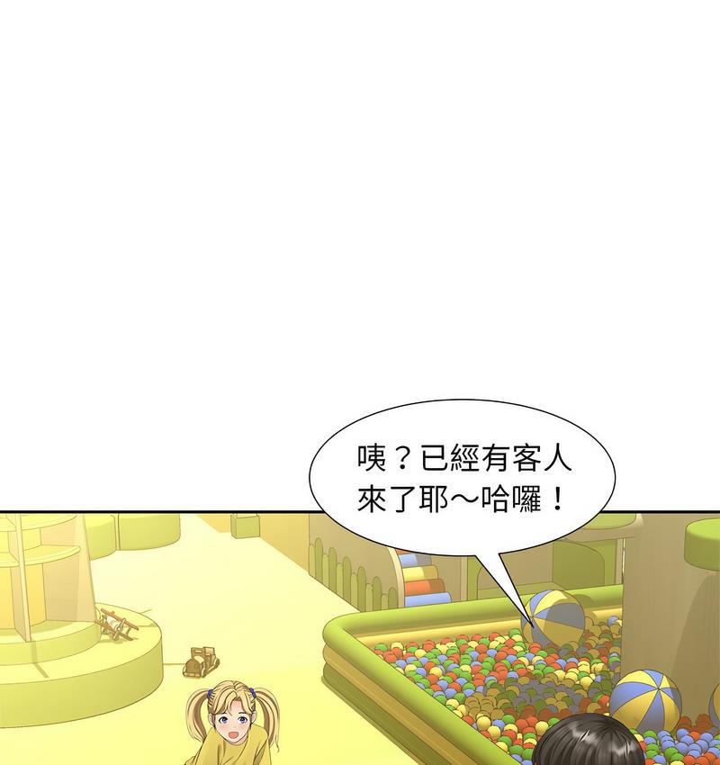 第15话 - 第4.jpg页