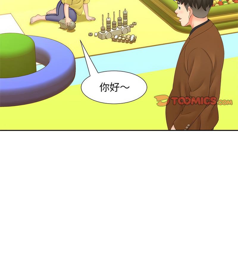 第15话 - 第5.jpg页