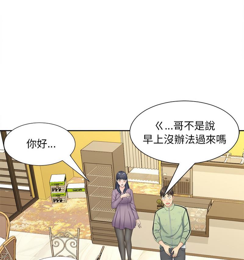 第15话 - 第7.jpg页