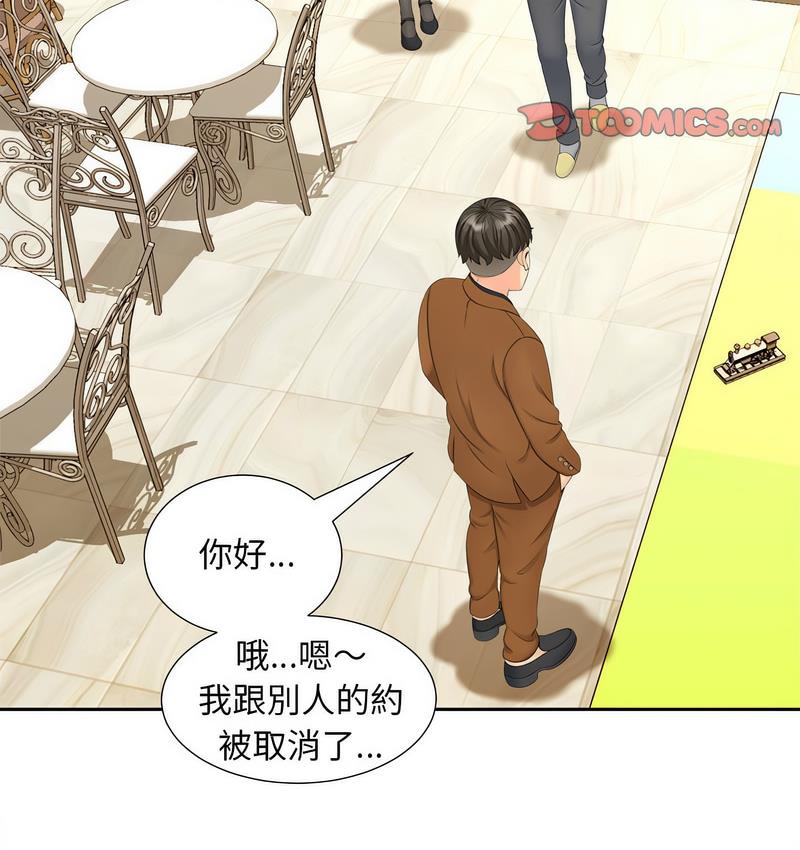 第15话 - 第8.jpg页