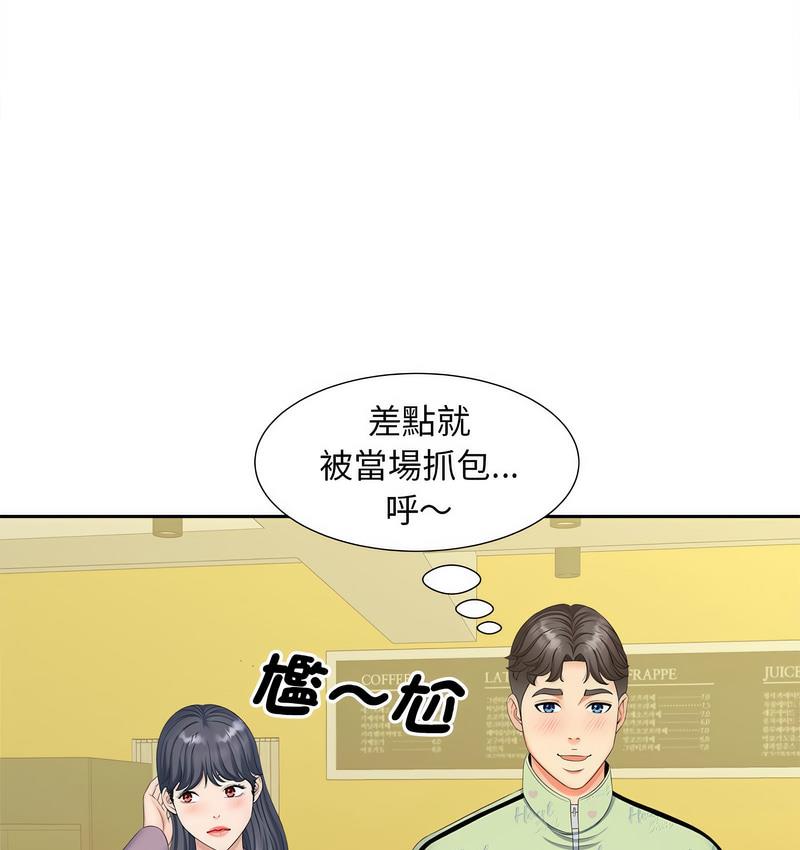 第15话 - 第9.jpg页