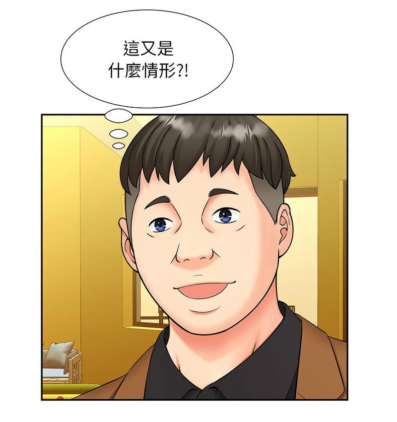 第15话 - 第12.jpg页