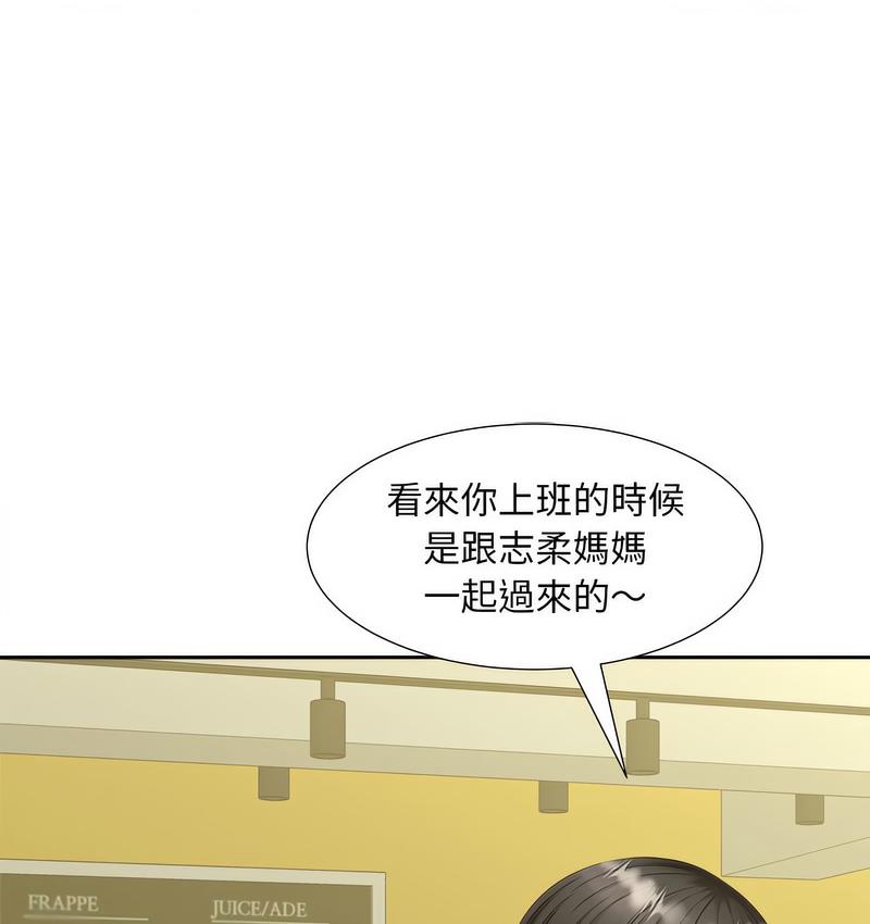 第15话 - 第13.jpg页